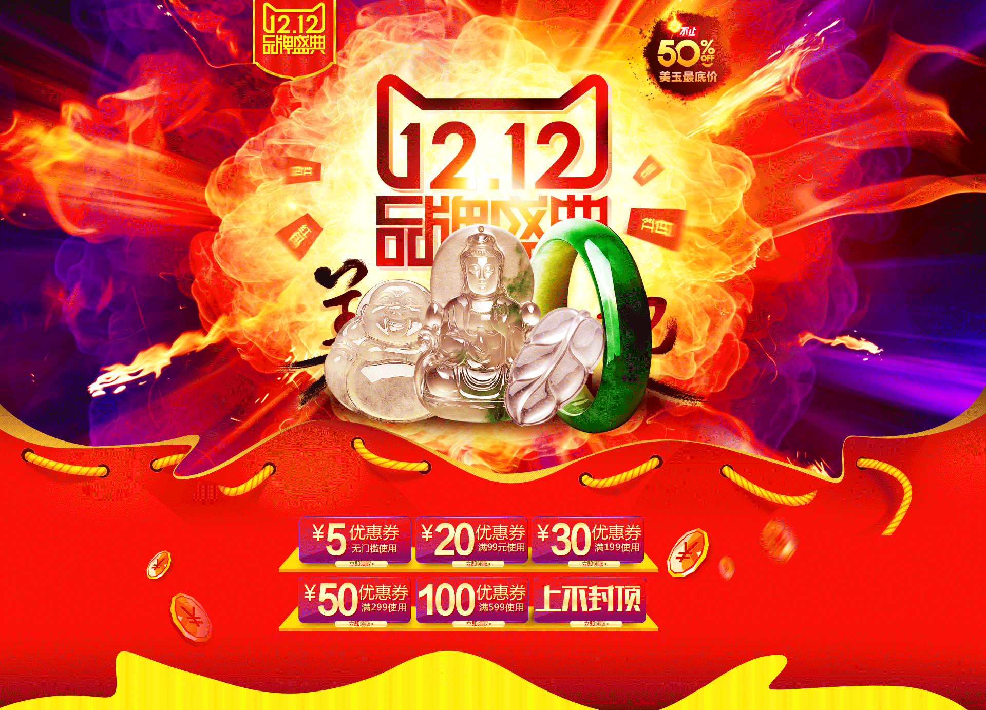 首页关联页（图ZODYwMzg1OTI=） - 电商 - 站酷设计师fumingyue18原创素材 - 站酷ZCOOL