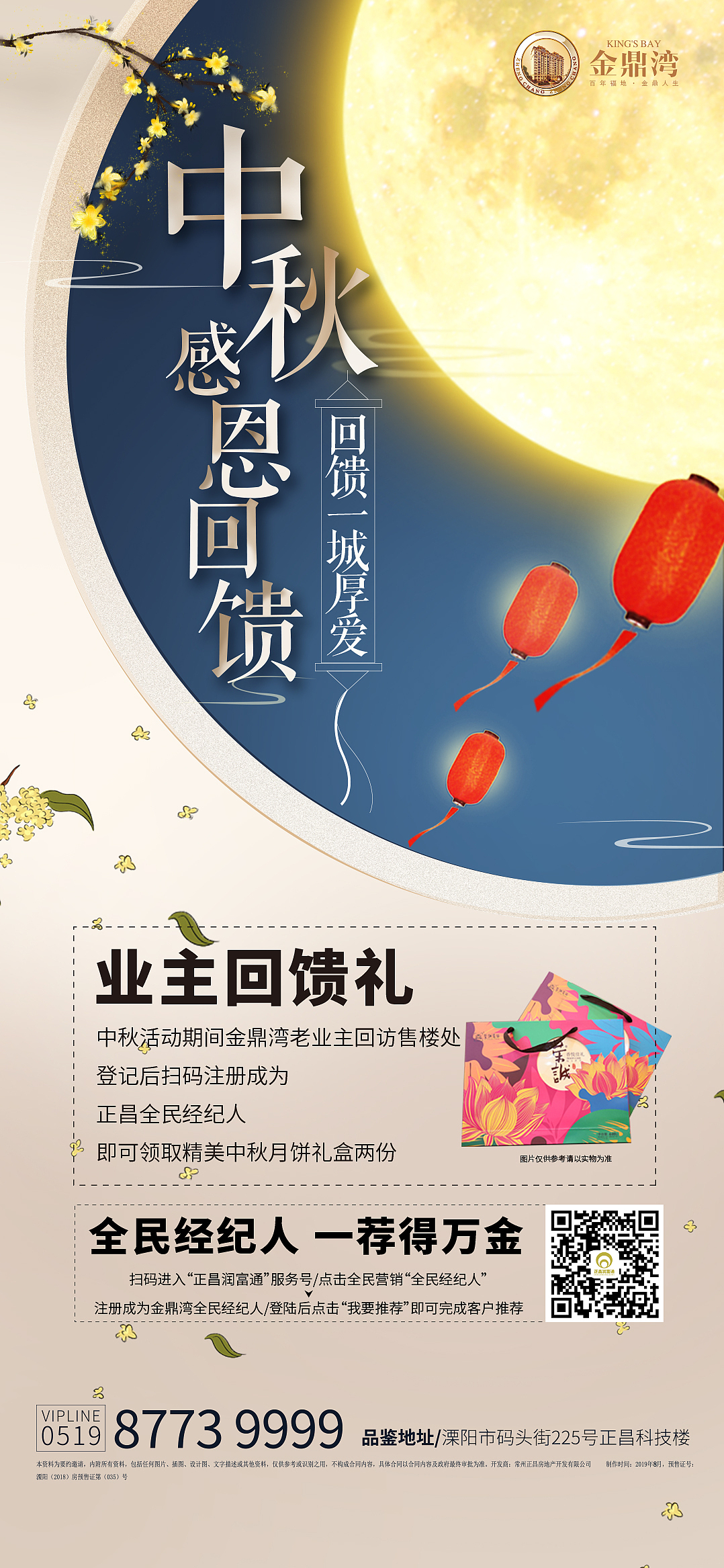 kings bay（图ZMTg1NTkzODUy） - 海报 - 站酷设计师设计MIKUSHINA原创素材 - 站酷ZCOOL