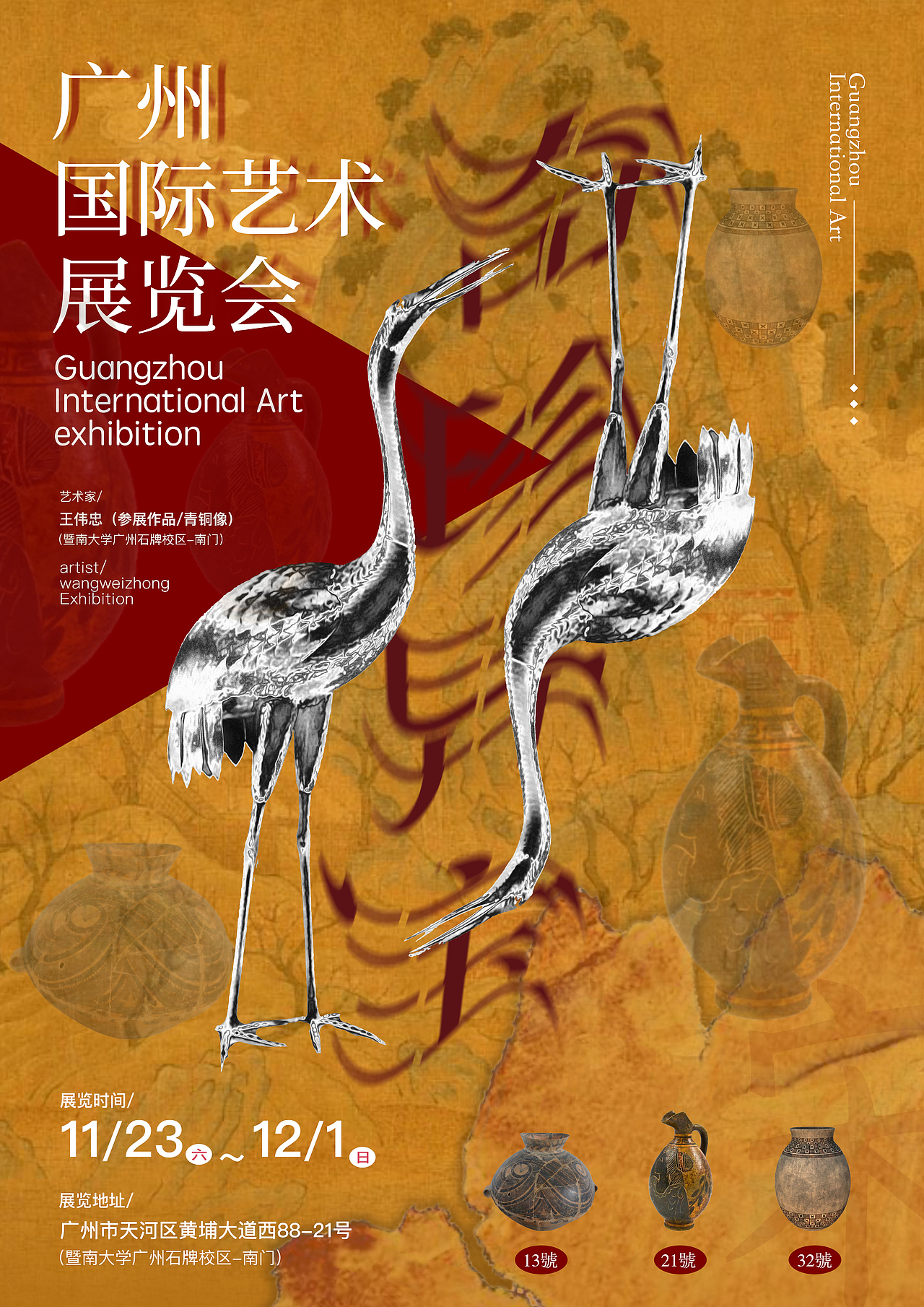 平面海报（图ZMjY5MzgwNTI4） - 海报 - 站酷设计师HNBH原创素材 - 站酷ZCOOL