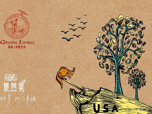 《绿佑杂粮》系列设计——杂粮33天，终于完稿！！！！
