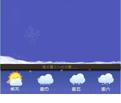 美丽心情（图ZMTM0MzE2Njg=） - 主题/皮肤 - 站酷设计师李小兮liz原创素材 - 站酷ZCOOL
