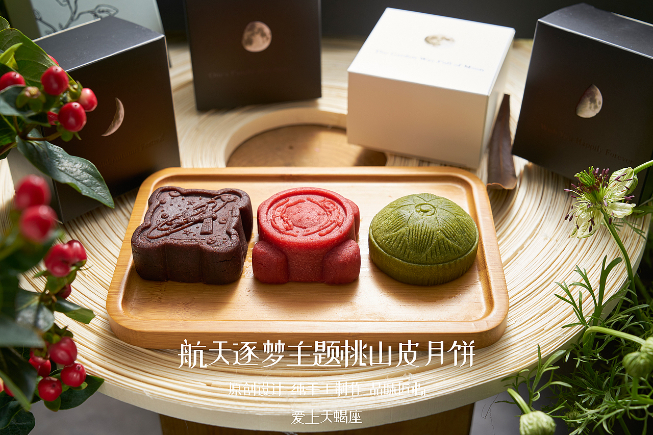 送给你们的航天逐梦主题月饼(图ZMTI3NTAzMjgw) - 生活用品 - 站酷设计师爱上天蝎座原创素材 - 站酷ZCOOL