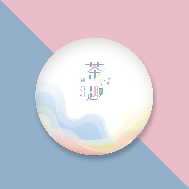 福鼎白茶茶叶棉纸包装白茶包装设计（图ZMTk2NjAzOTc2） - 包装 - 站酷设计师和田秋宇原创素材 - 站酷ZCOOL