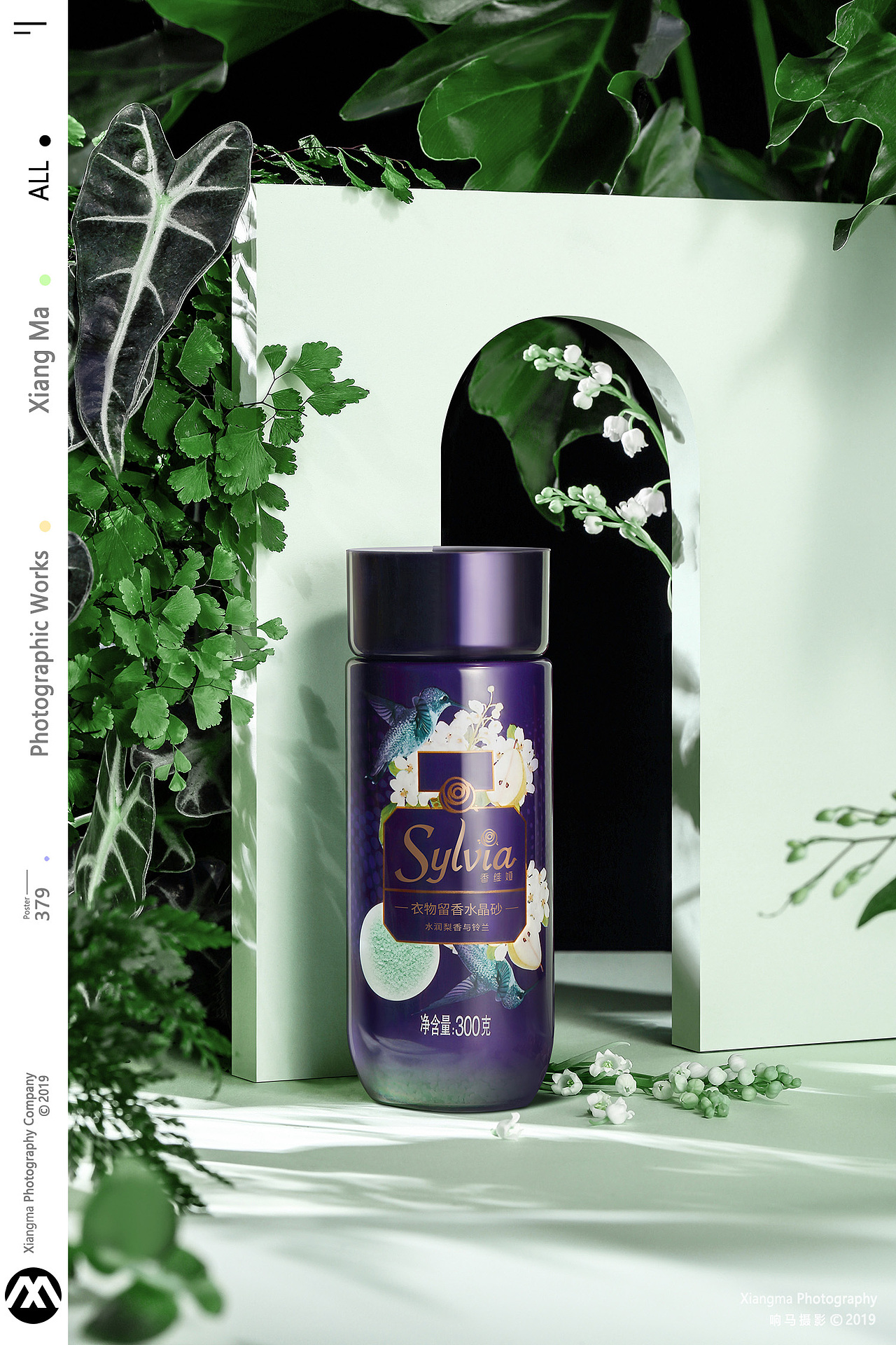 Sylvia|衣物留香砂|响马摄影（图ZMjAwOTUzNTk2） - 产品摄影 - 站酷设计师响马摄影原创素材 - 站酷ZCOOL