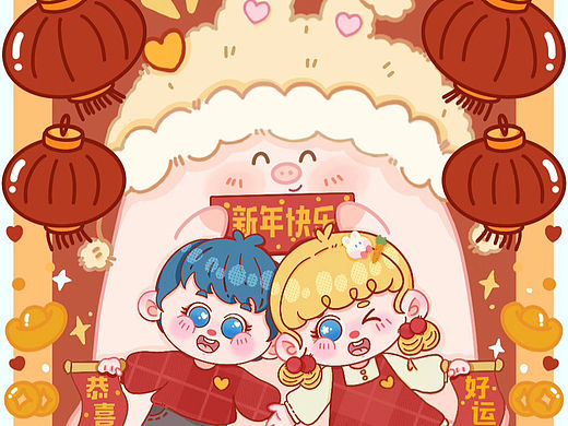 新年快乐（个人主页-ZNjI2NDI1MzI=） - 其他 - 站酷设计师Mia米芽呆呆酱原创素材 - 站酷ZCOOL