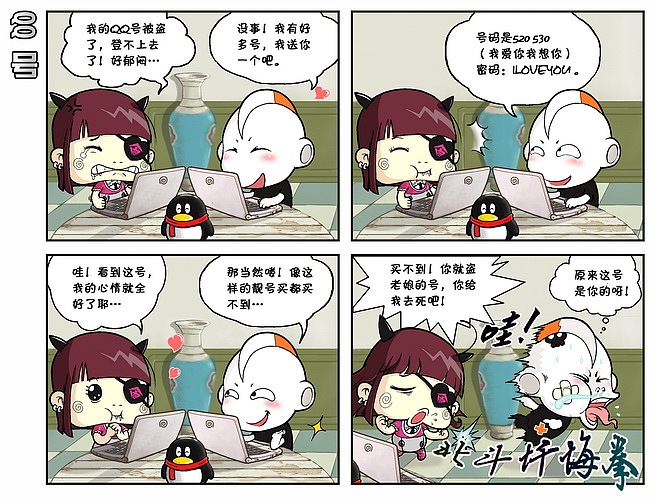 狂热蛋漫画之黑帮物语（图ZNTk2MDQ4） - 商业插画 - 站酷设计师blacknail原创素材 - 站酷ZCOOL