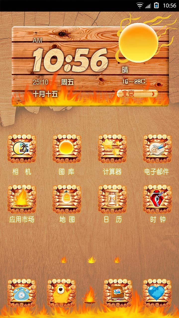 初冬的温暖（图ZMTIxMDY0MzY=） - 主题/皮肤 - 站酷设计师poppyelise160原创素材 - 站酷ZCOOL