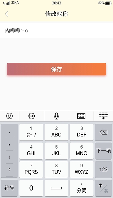 艺阁App（图ZMTQ2MzkxMjEy） - APP界面 - 站酷设计师肉嘟嘟丶o原创素材 - 站酷ZCOOL
