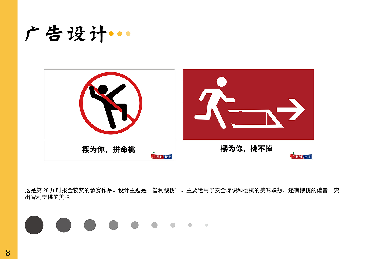 作品集（图ZMTgzMzQwOTc2） - 书籍/画册 - 站酷设计师漩涡格之助原创素材 - 站酷ZCOOL