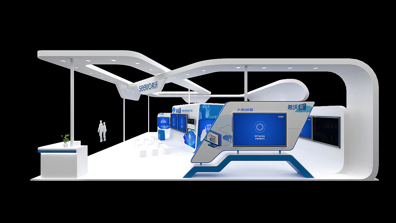 希沃科技展会展位展览3d效果图|三维|其他三维|不求人_ph - 原创作品