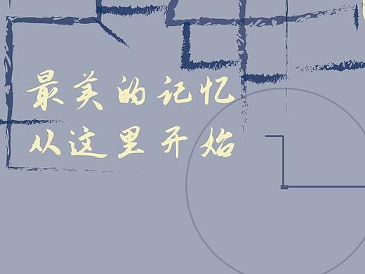 地图折页
