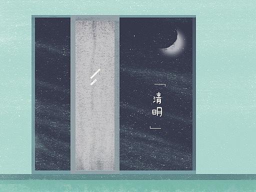 小插画（个人主页-ZNDQxNjYyNTI=） - 创作习作 - 站酷设计师terry若问原创素材 - 站酷ZCOOL