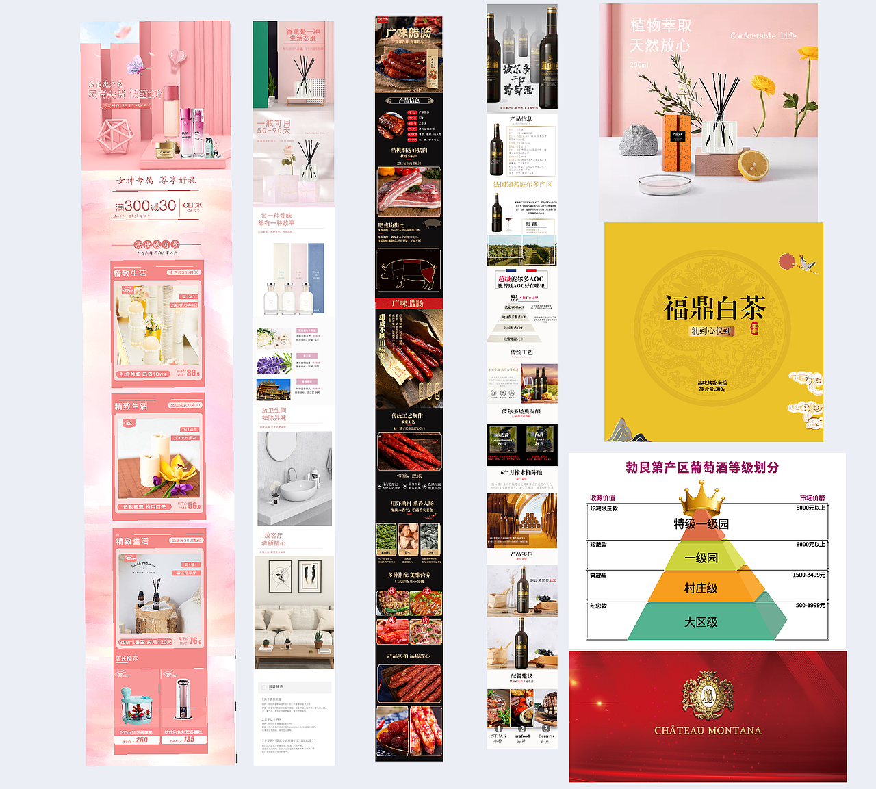 2020年度个人作品集（图ZMjQ2MzAxOTky） - 其他平面 - 站酷设计师芳仔当当原创素材 - 站酷ZCOOL