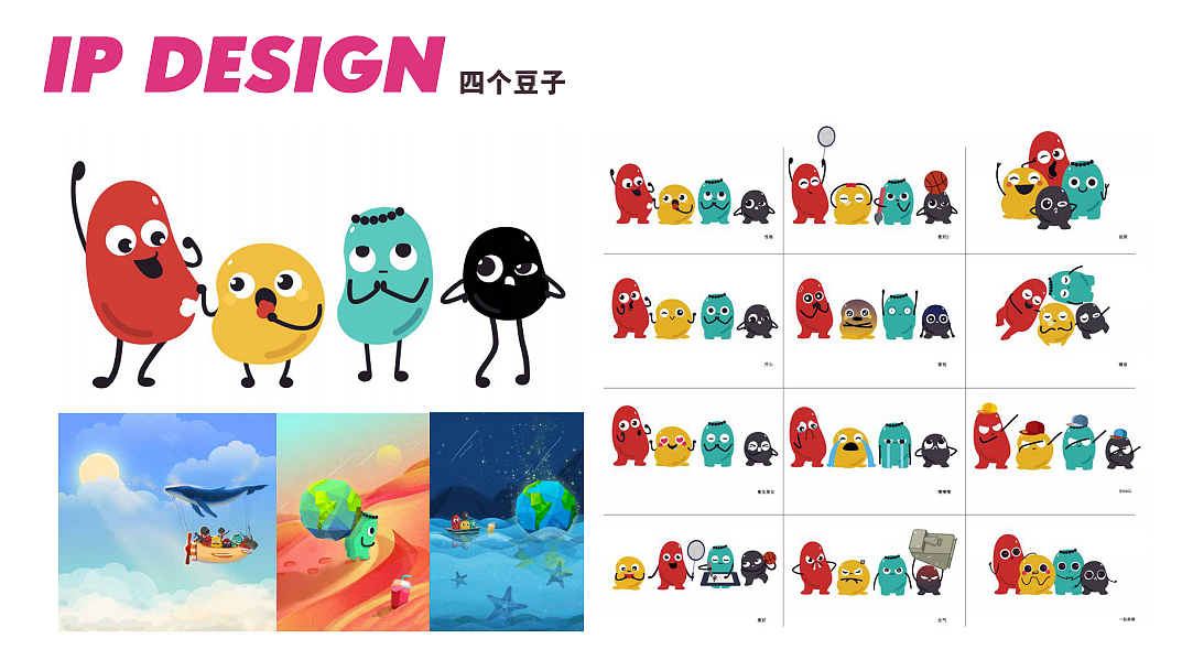 2020平面设计作品集（图ZMjc3OTg3NjY0） - 品牌 - 站酷设计师刘嫣然原创素材 - 站酷ZCOOL