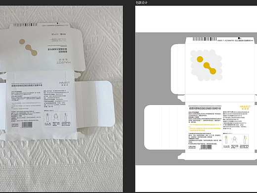 学习作品（包装盒）