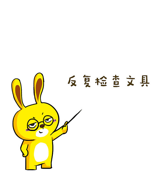 给高考考生的建议