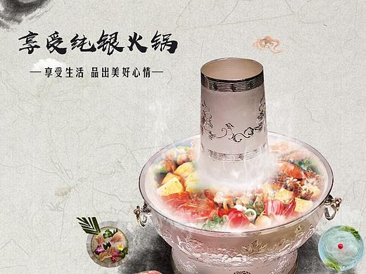 微信朋友圈广告设计