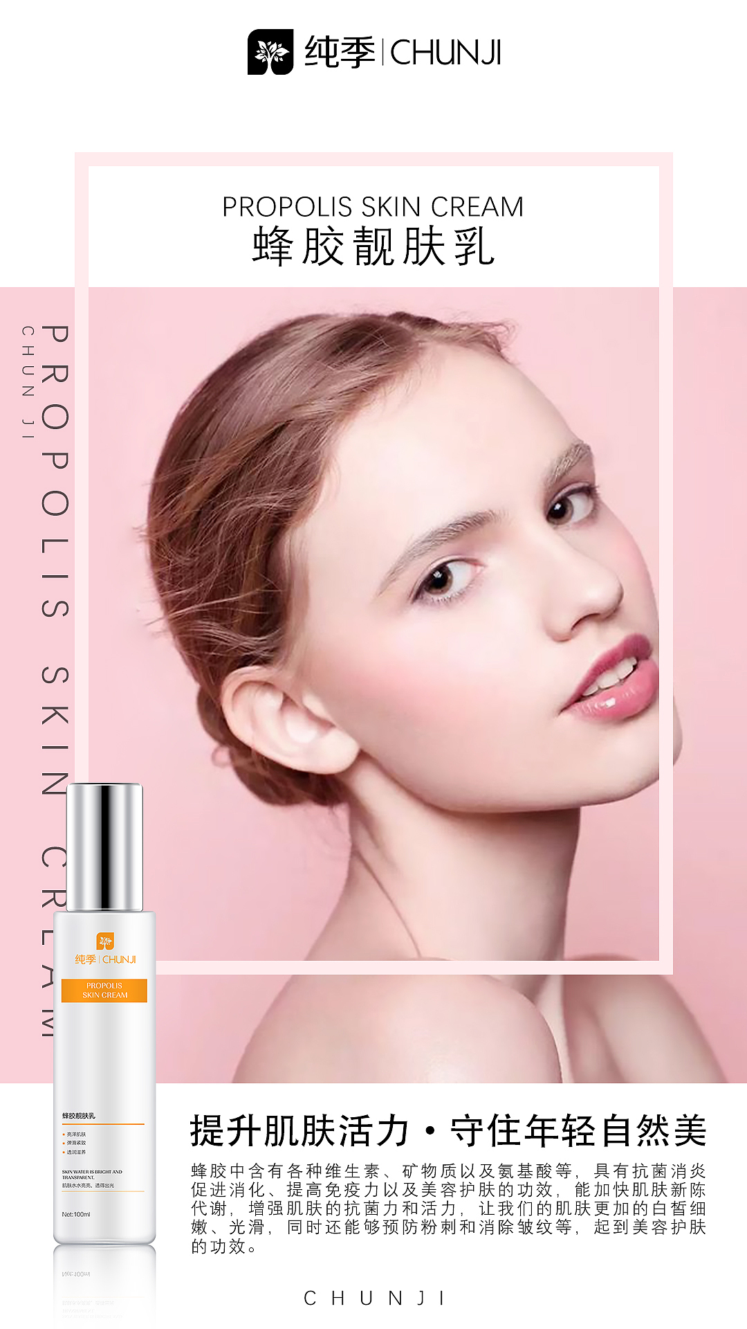 产品海报（图ZMjE1OTI5Mzgw） - 海报 - 站酷设计师益缘原创素材 - 站酷ZCOOL