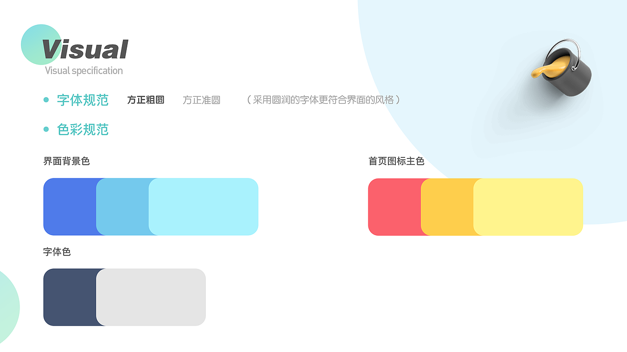 Lucky Ship 界面风格改版（图ZMjQ1MjI3NDc2） - APP界面 - 站酷设计师星宿小仙儿原创素材 - 站酷ZCOOL