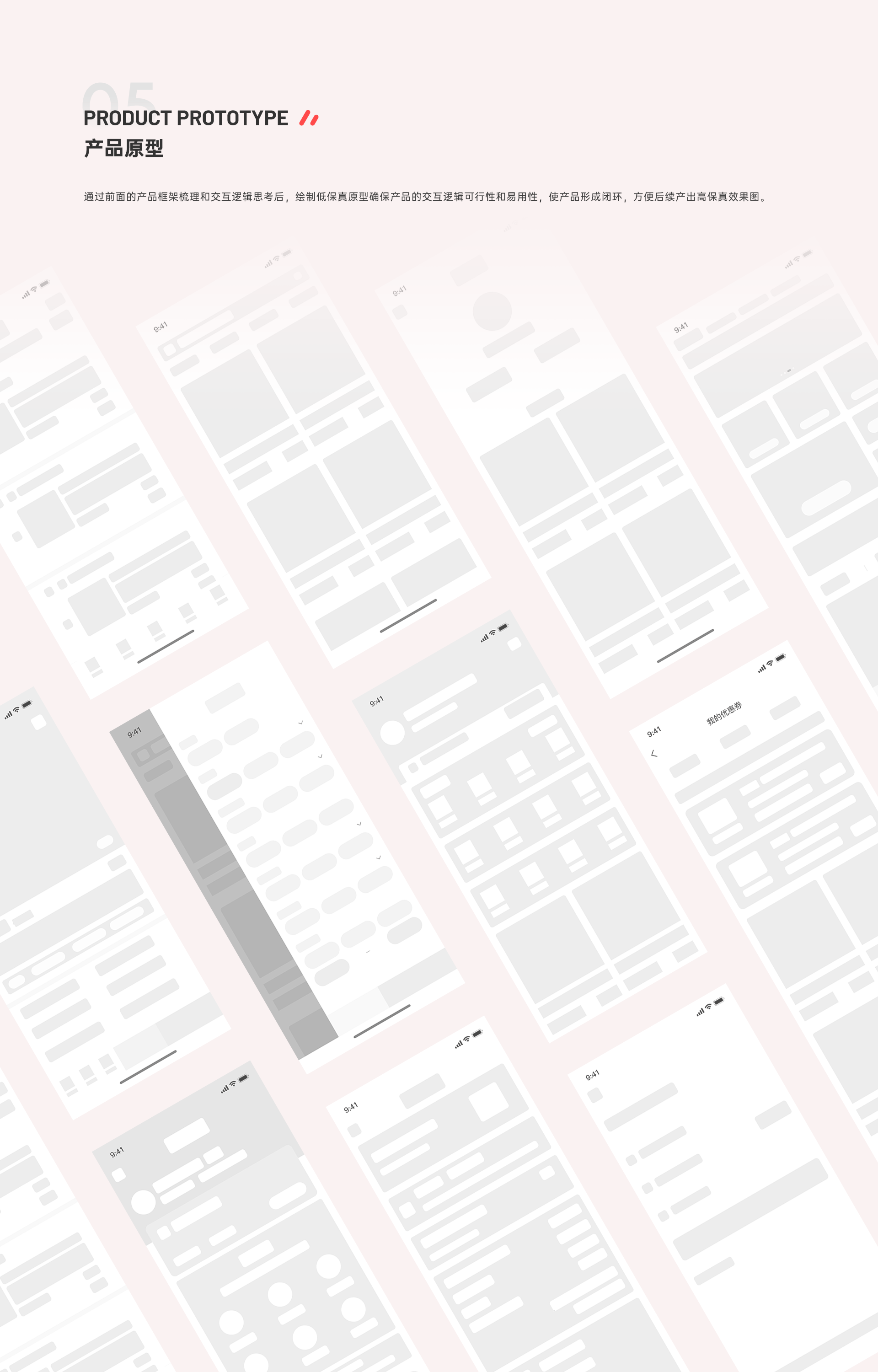 库无忧-服装电商APP（图ZMjc1ODExNjk2） - APP界面 - 站酷设计师波比呀原创素材 - 站酷ZCOOL