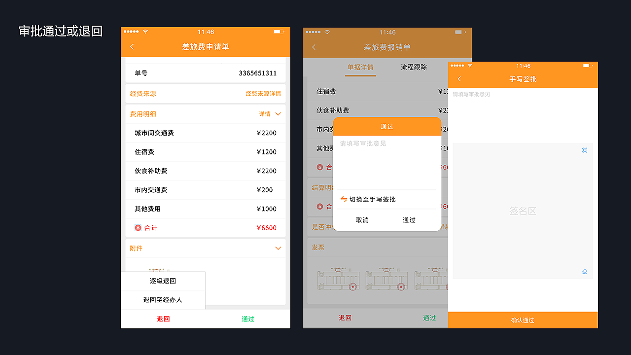 APP（图ZMjkzNzQ1MDU2） - APP界面 - 站酷设计师Zoom2k原创素材 - 站酷ZCOOL