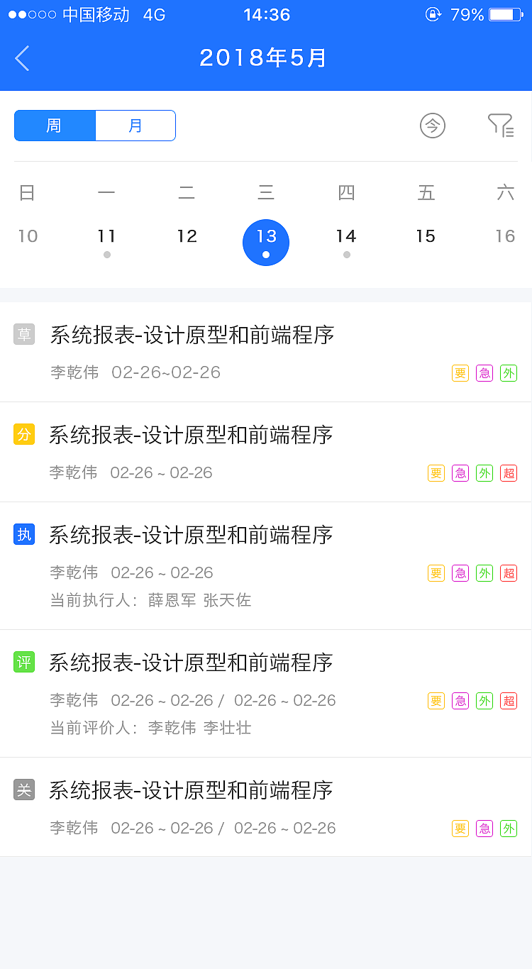 鱼鹰V6移动版（图ZMTc2Njc3Mjc2） - APP界面 - 站酷设计师wqqw198909原创素材 - 站酷ZCOOL