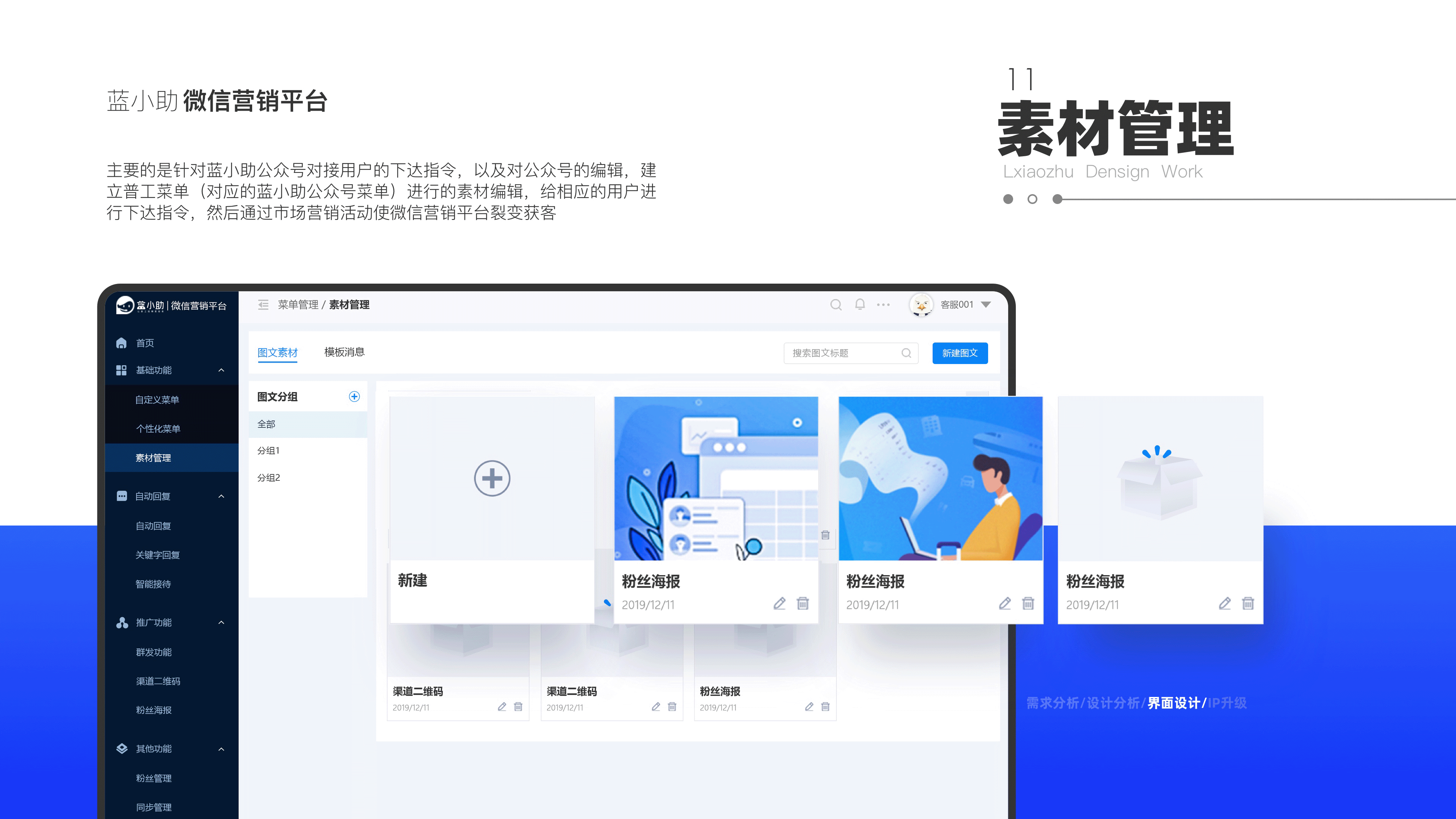 2021作品集（图ZMjUxNjM5ODI4） - APP界面 - 站酷设计师圆圆v原创素材 - 站酷ZCOOL