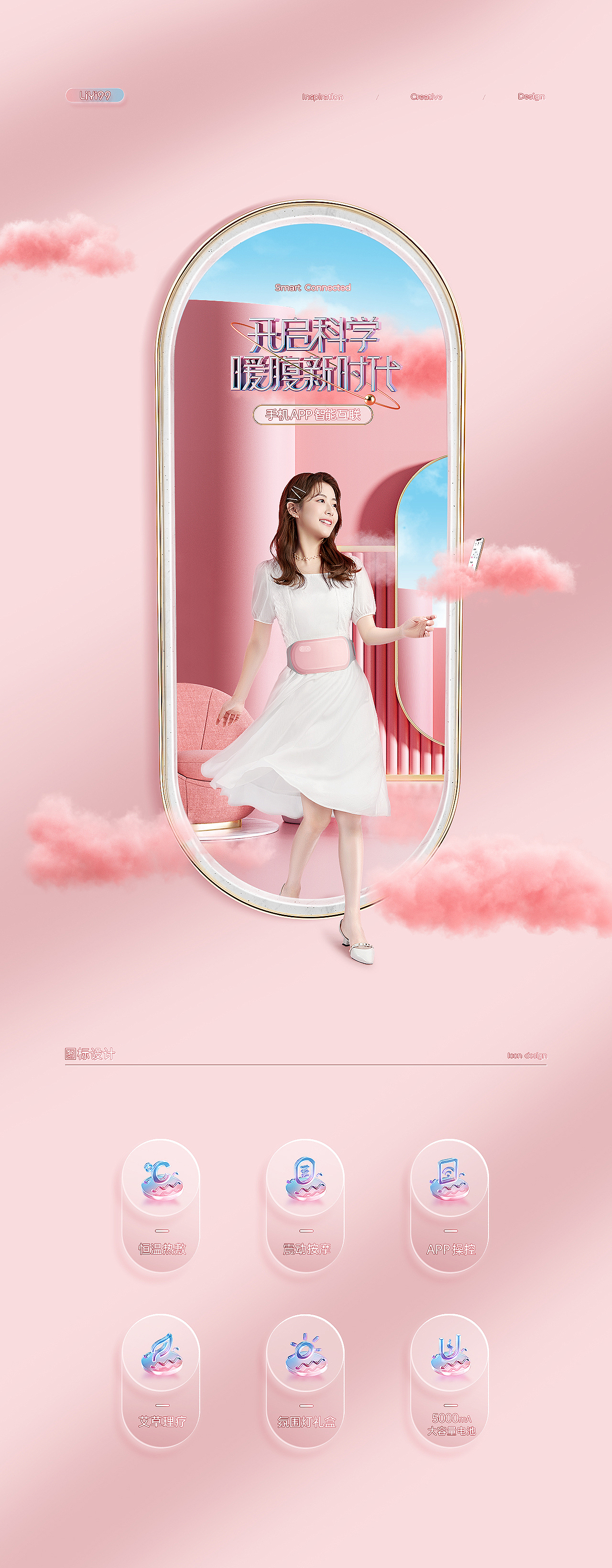 品牌详情页合集X3（图ZMjcwMzIxMzky） - 电商 - 站酷设计师满分定律原创素材 - 站酷ZCOOL