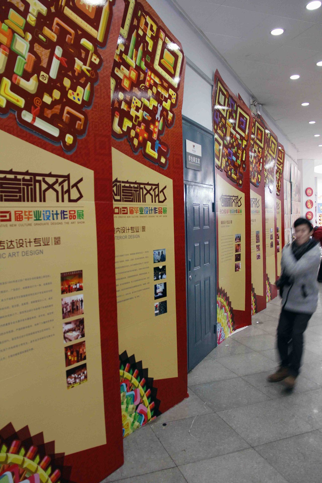 2013年内蒙古师范大学国际现代设计艺术学院09届毕业设计展（图ZNzc5MzkxNg==） - 宣传物料 - 站酷设计师清锐出品原创素材 - 站酷ZCOOL