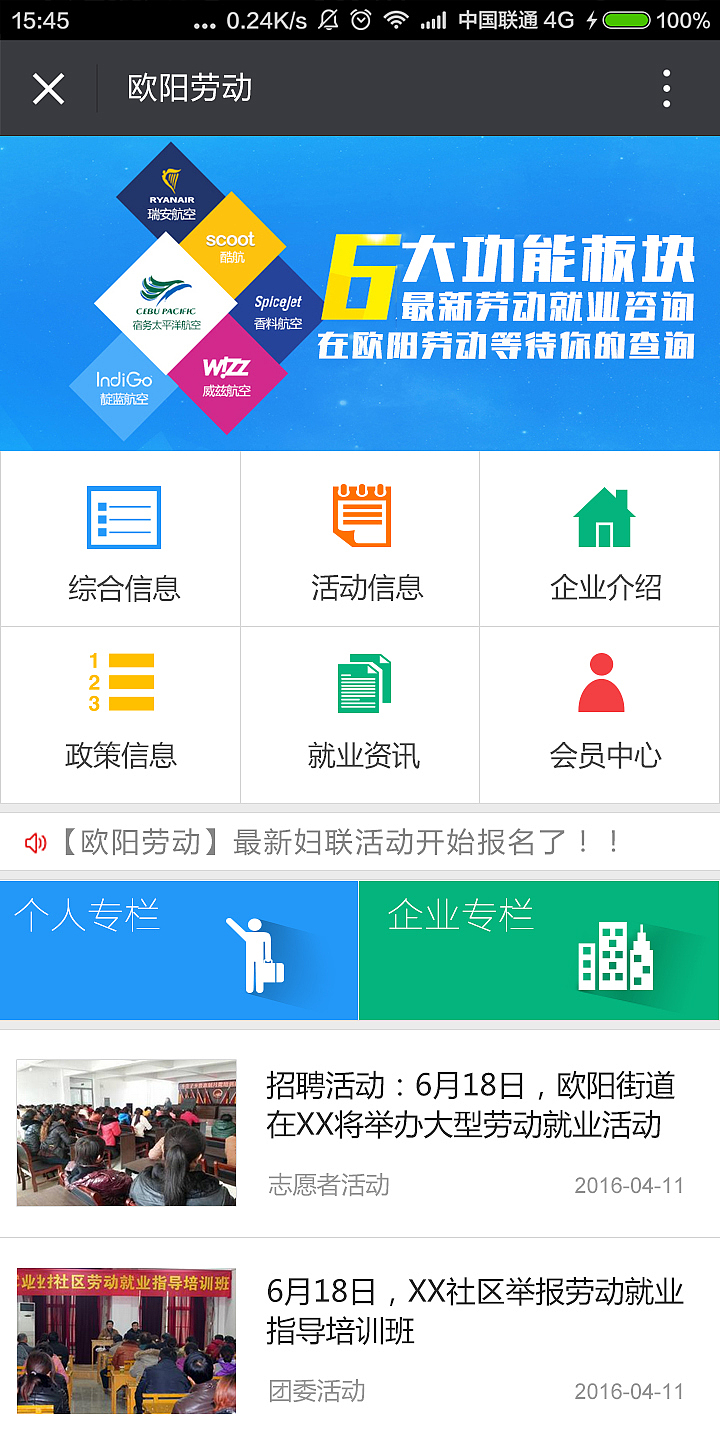 政府app界面（图ZNTI1MzkzMDQ=） - APP界面 - 站酷设计师三维地图看世界原创素材 - 站酷ZCOOL