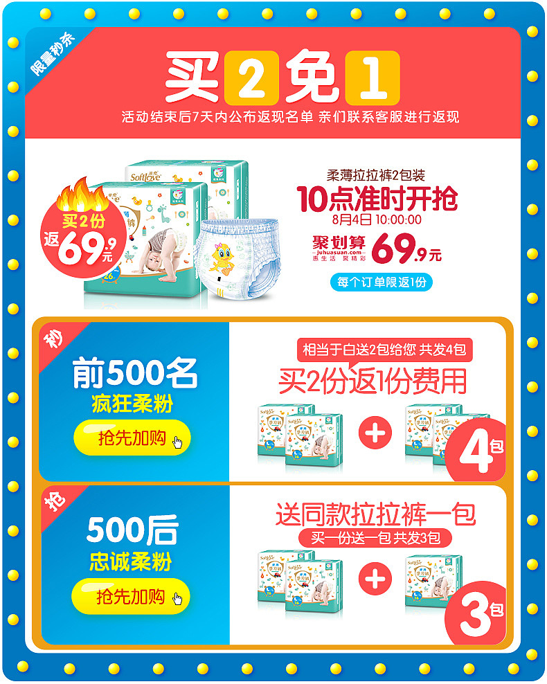 夏天主题（图ZODczMjc2NTI=） - 电商 - 站酷设计师hkk289955177原创素材 - 站酷ZCOOL