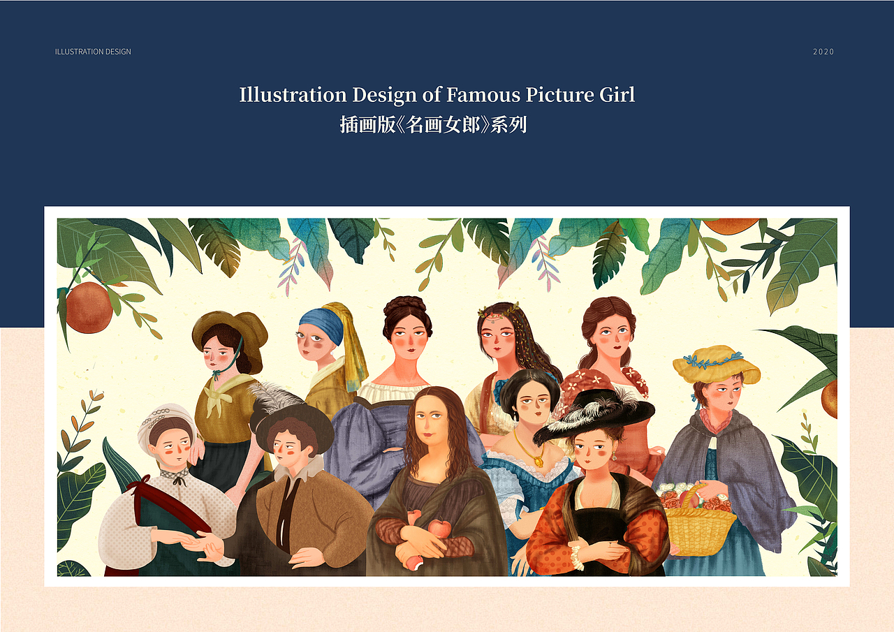 2020年度作品合集|插画|品牌|包装|UI