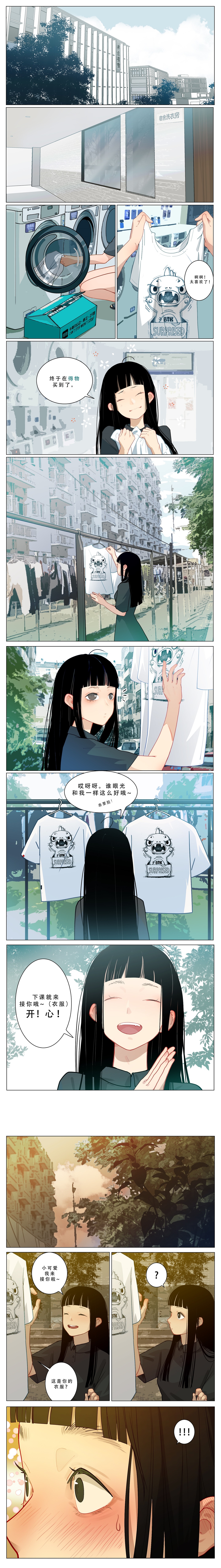 【暗恋那些事儿】（图ZMjYyNDM0NDQ4） - 短篇/格漫 - 站酷设计师空二KONGER原创素材 - 站酷ZCOOL