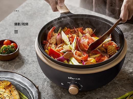 小熊电炒锅拍摄