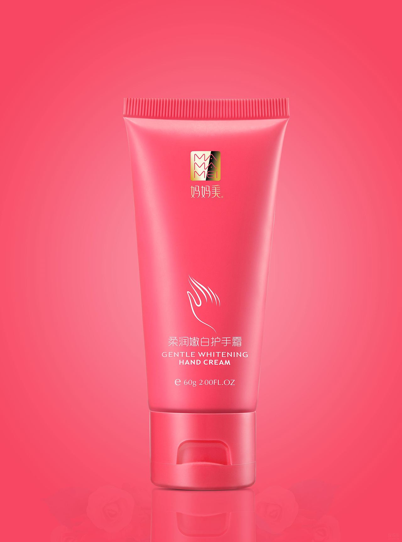 化妆品修图练习