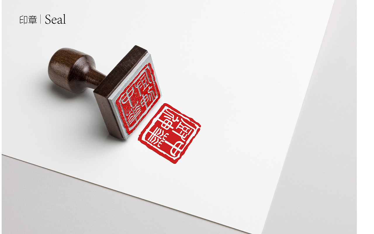 平面-画册（图ZMTUyODY3NDA4） - 书籍/画册 - 站酷设计师风烟袅袅原创素材 - 站酷ZCOOL