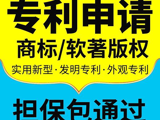 专利详情页