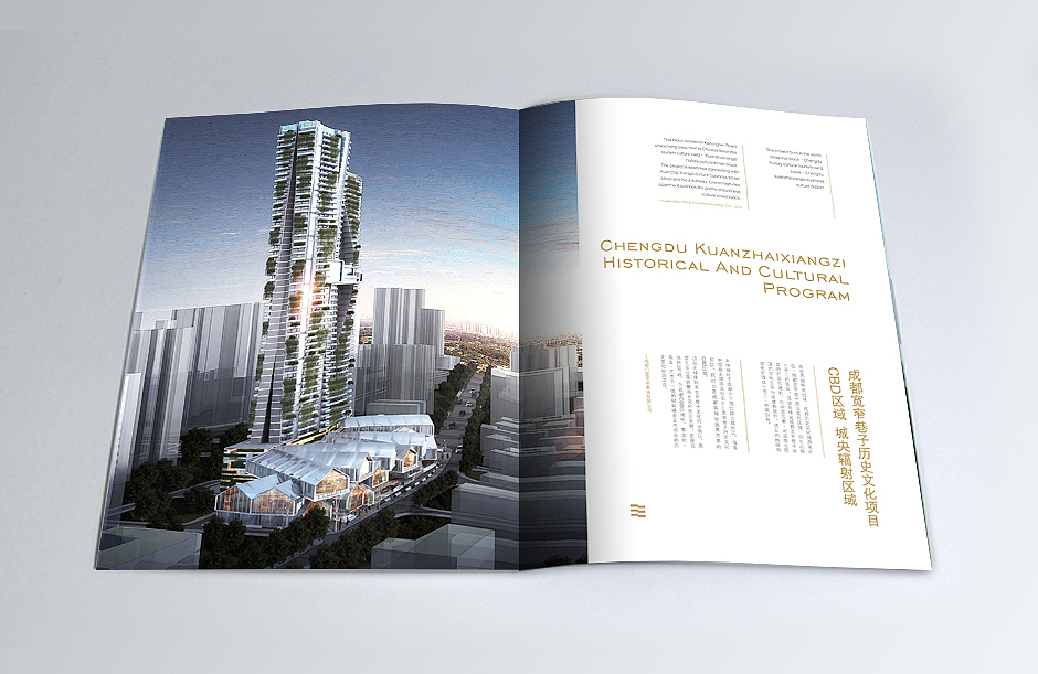 门里集团画册设计（图ZNTQzNTUyNTY=） - 书籍/画册 - 站酷设计师一番品牌整合设计原创素材 - 站酷ZCOOL