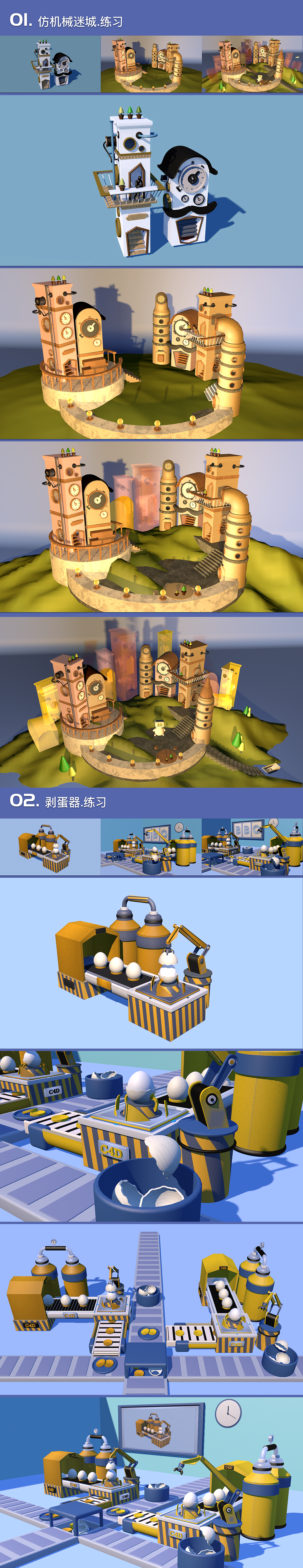 C4D练习（图ZMjI1ODU5NDU2） - 其他平面 - 站酷设计师Qiyan7原创素材 - 站酷ZCOOL