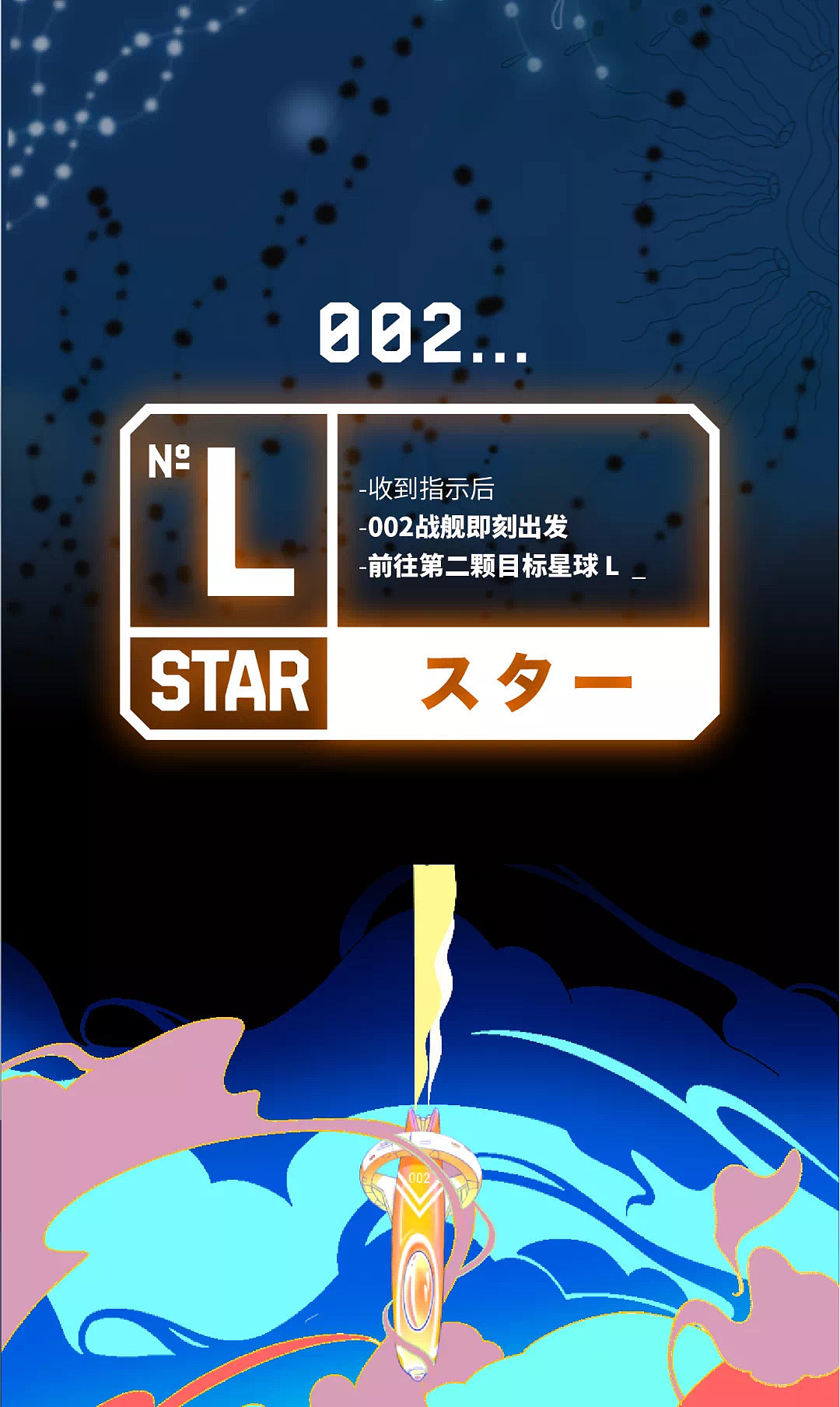 冈本okamoto微信条漫（图ZMjU1ODIwODk2） - 短篇/格漫 - 站酷设计师虾球大魔王原创素材 - 站酷ZCOOL