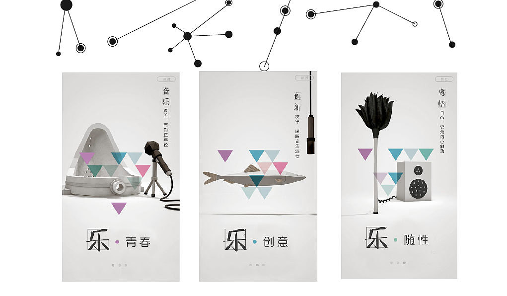 音乐汇APP实战（图ZMzk2NzQ2NzY=） - APP界面 - 站酷设计师孙二娘007原创素材 - 站酷ZCOOL