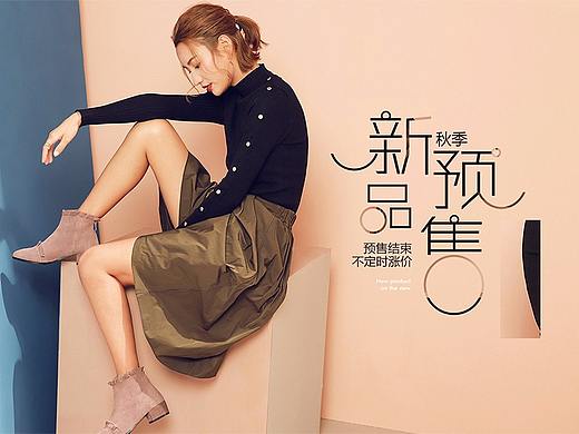 女装banner
