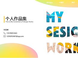 淘米圈—兴趣分享社交APP