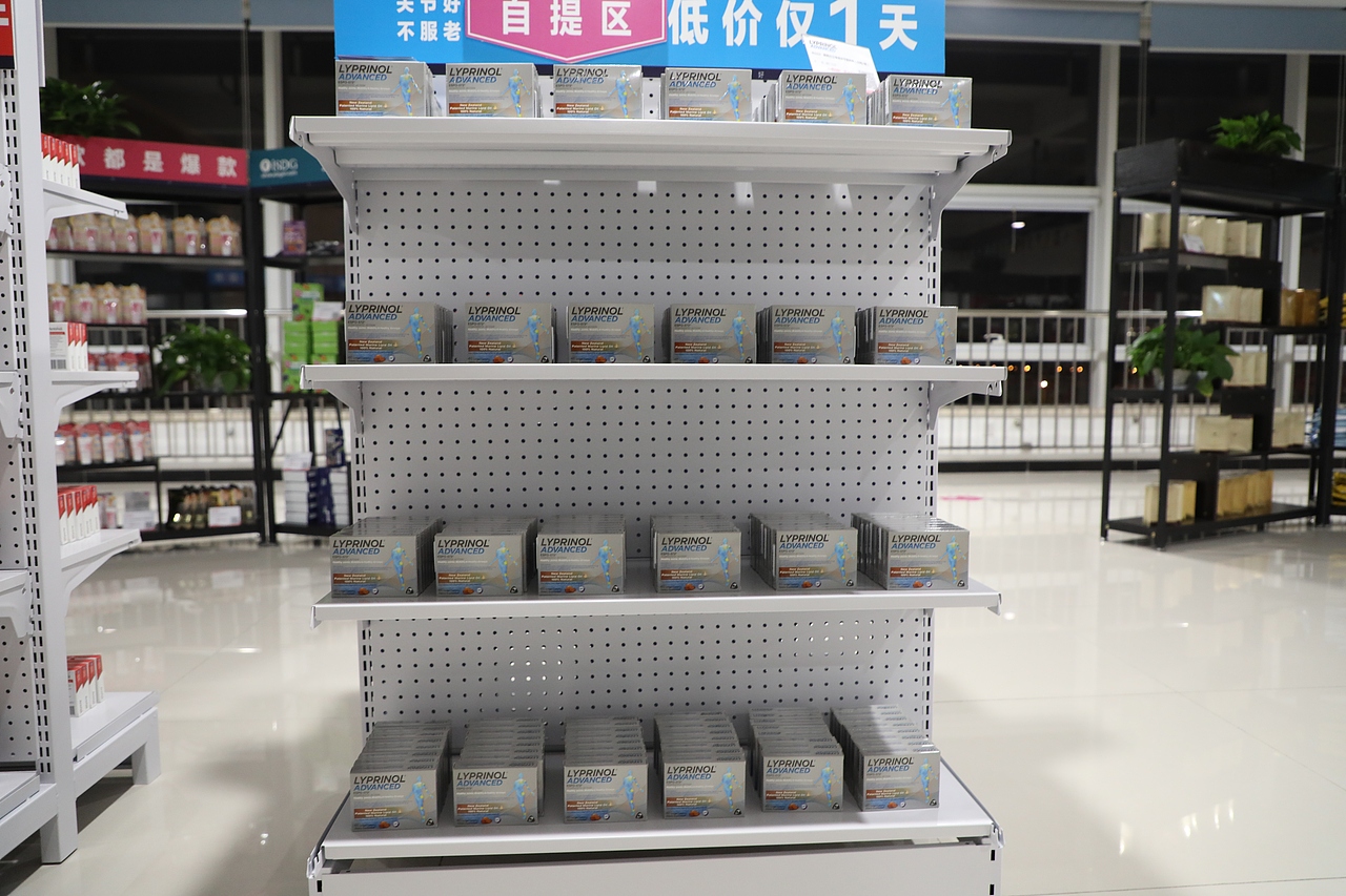 中视优俏货线下自提店