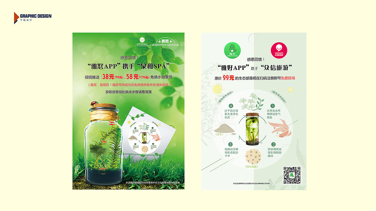 部分平面作品集（图ZMjM0NTQyNTI0） - 其他平面 - 站酷设计师wangyp原创素材 - 站酷ZCOOL