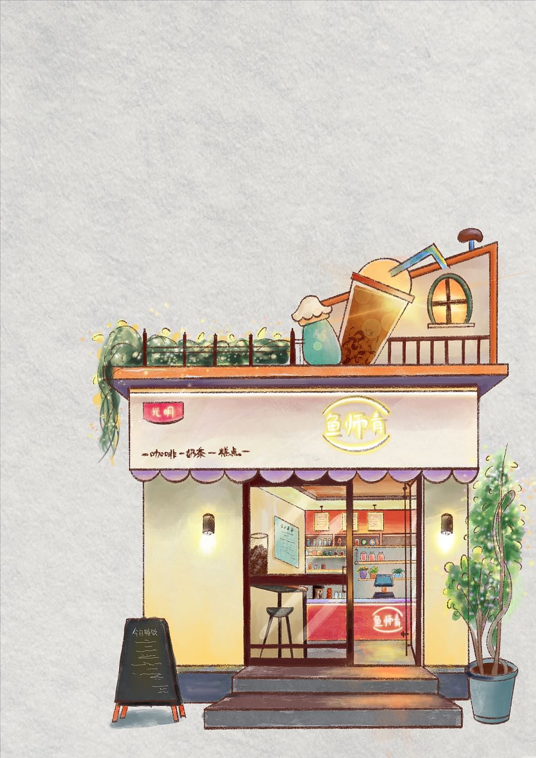 咖啡奶茶店|插画|商业插画|sherry何 - 原创作品 - 站酷 (zcool)
