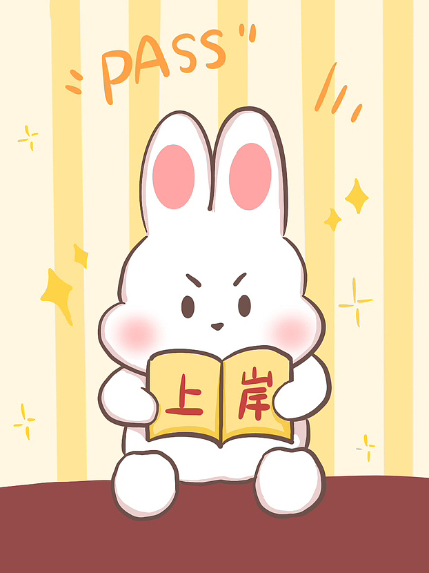 一些可爱小免免 （上岸主题）（图ZMzQ0NDQ5NTk2） - 商业插画 - 站酷设计师一只快乐水原创素材 - 站酷ZCOOL