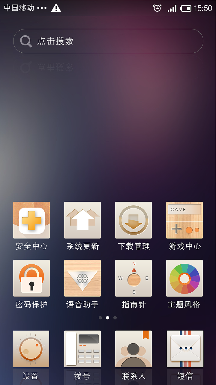 霾（图ZMTczNDQ3ODA=） - APP界面 - 站酷设计师黑马cn原创素材 - 站酷ZCOOL