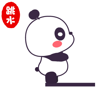 萌萌熊·运动出糗表情——翔通动漫原创（图ZMzMzOTUzNzY=） - 网络表情 - 站酷设计师熊猫沾沾原创素材 - 站酷ZCOOL