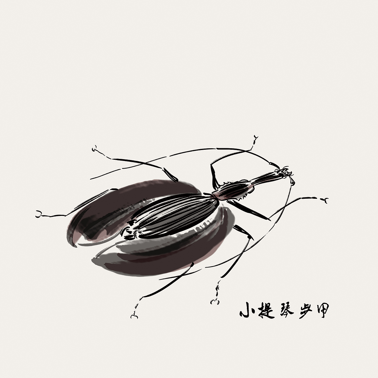 100张水墨甲虫